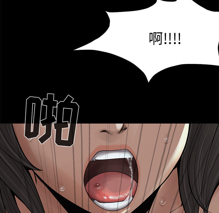 孤岛拼图：1 -孤岛拼图-无名（第13张）