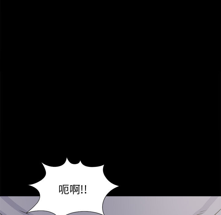 孤岛拼图：4 -孤岛拼图-无名（第5张）