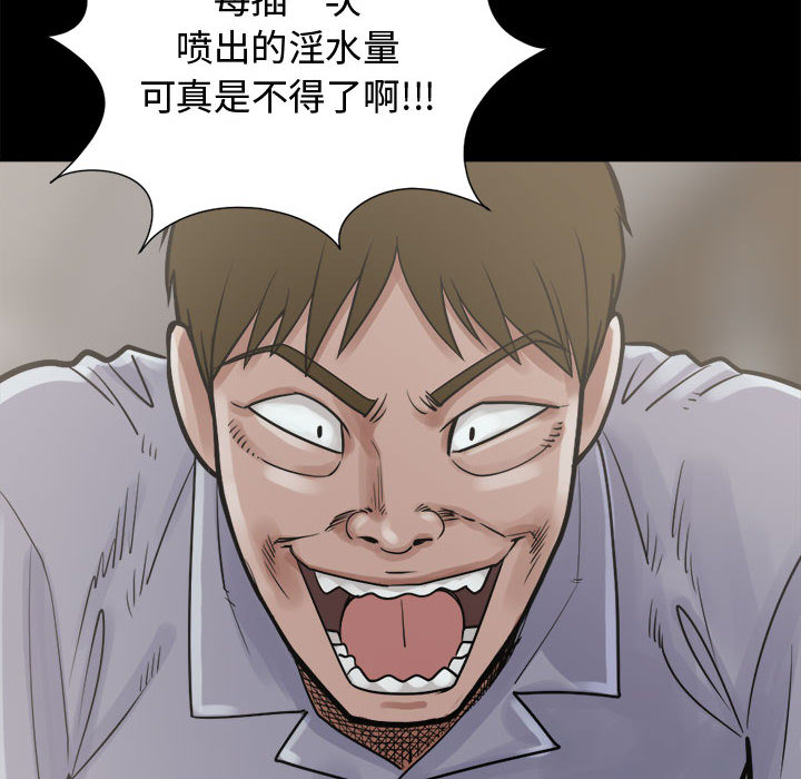 孤岛拼图：4 -孤岛拼图-无名（第10张）