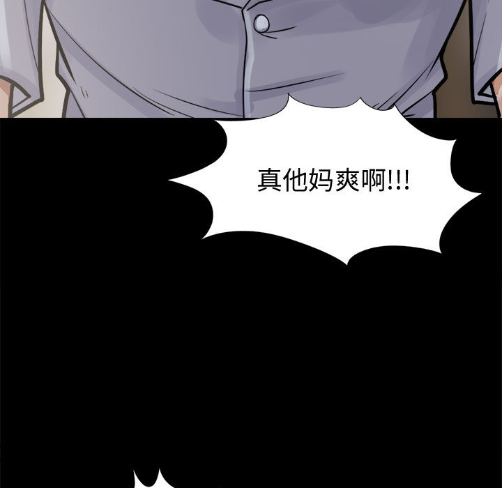 孤岛拼图：4 -孤岛拼图-无名（第11张）