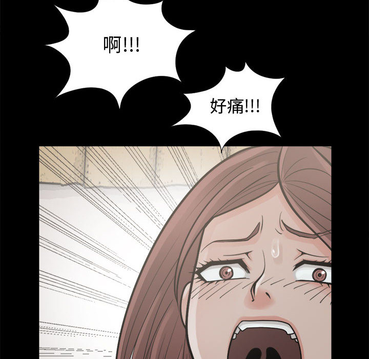孤岛拼图：4 -孤岛拼图-无名（第12张）