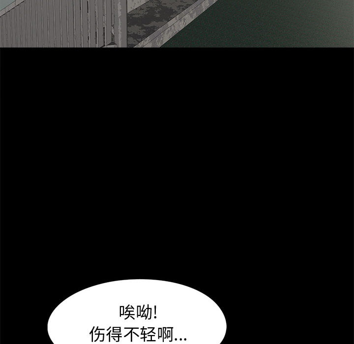 孤岛拼图：5 -孤岛拼图-无名（第10张）