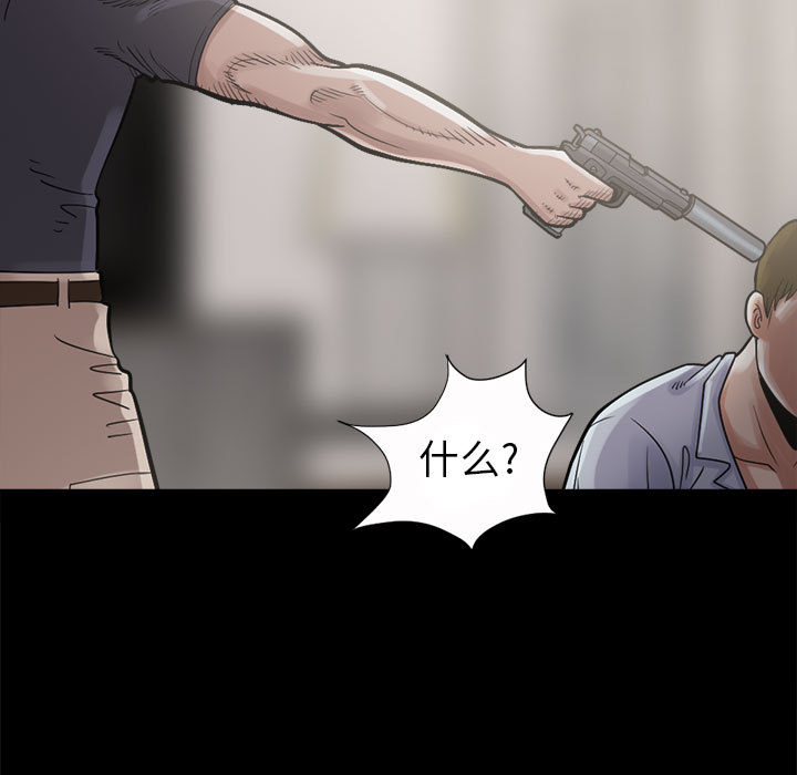 孤岛拼图：3 -孤岛拼图-无名（第17张）