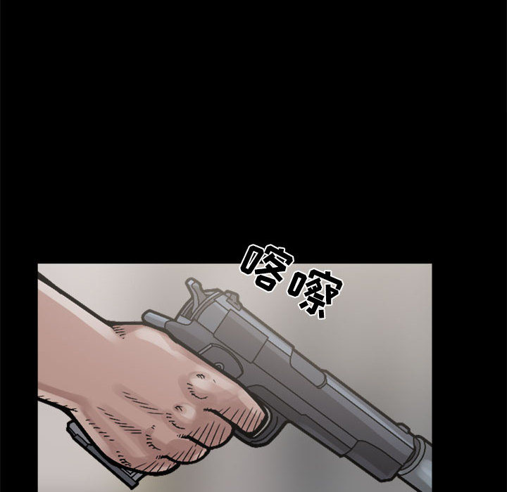 孤岛拼图：3 -孤岛拼图-无名（第18张）