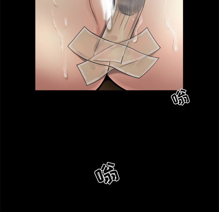 孤岛拼图：6 -孤岛拼图-无名（第5张）