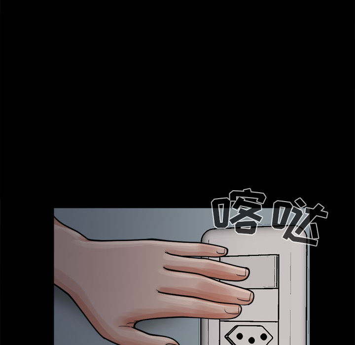 孤岛拼图：6 -孤岛拼图-无名（第12张）