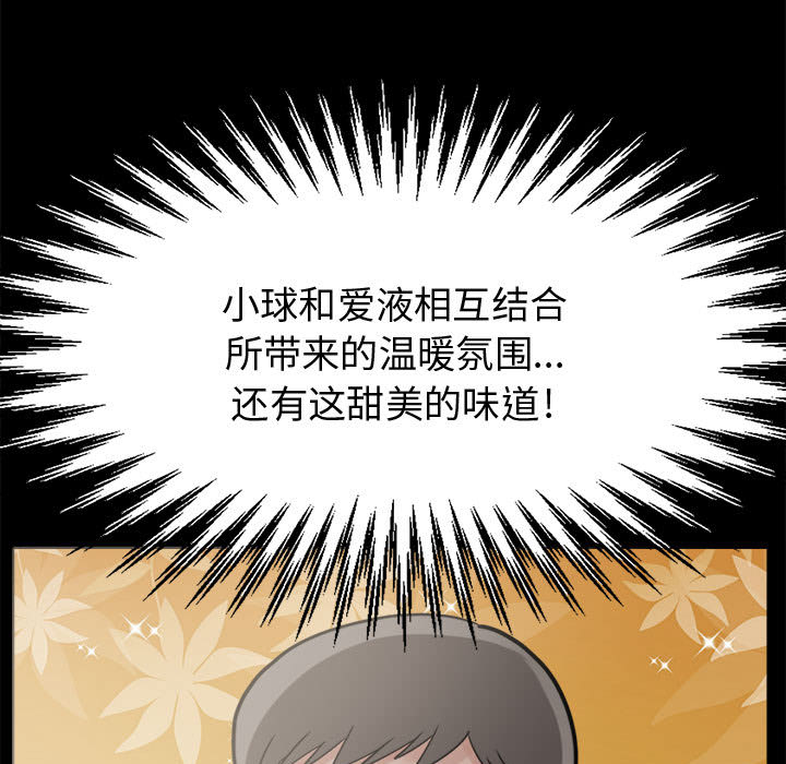 孤岛拼图：7 -孤岛拼图-无名（第5张）