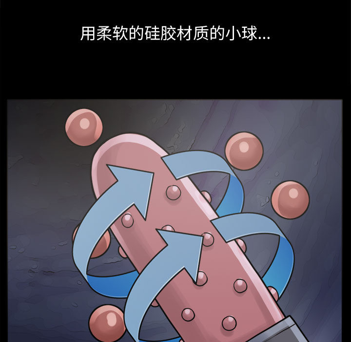 孤岛拼图：7 -孤岛拼图-无名（第7张）