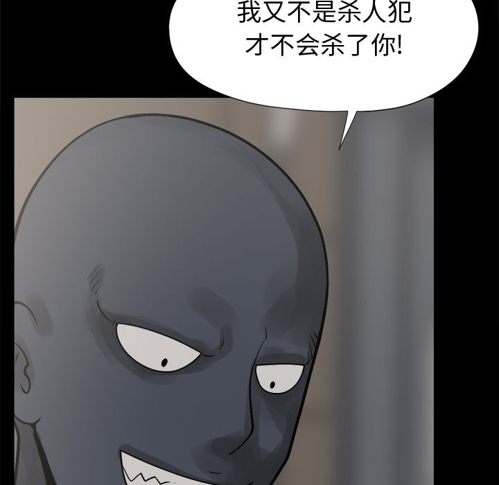 孤岛拼图：8 -孤岛拼图-无名（第7张）