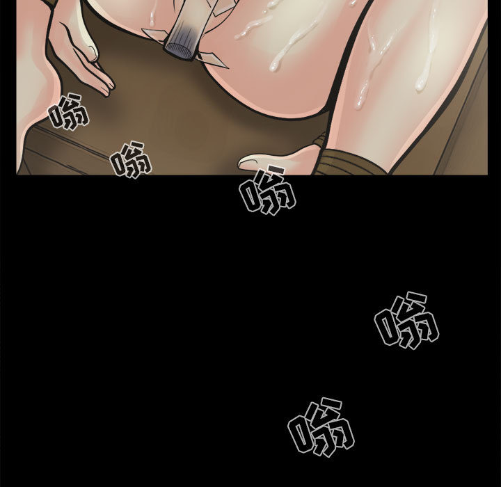 孤岛拼图：6 -孤岛拼图-无名（第15张）