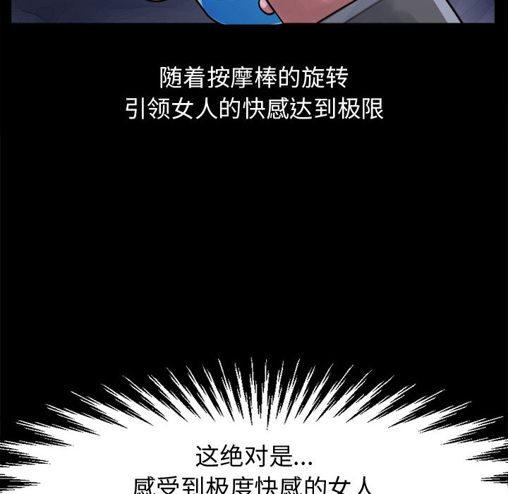 孤岛拼图：7 -孤岛拼图-无名（第8张）