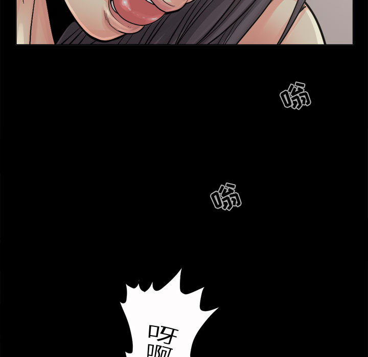 孤岛拼图：6 -孤岛拼图-无名（第19张）