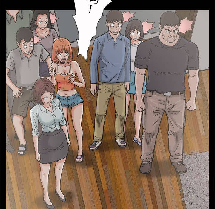 孤岛拼图：6 -孤岛拼图-无名（第20张）