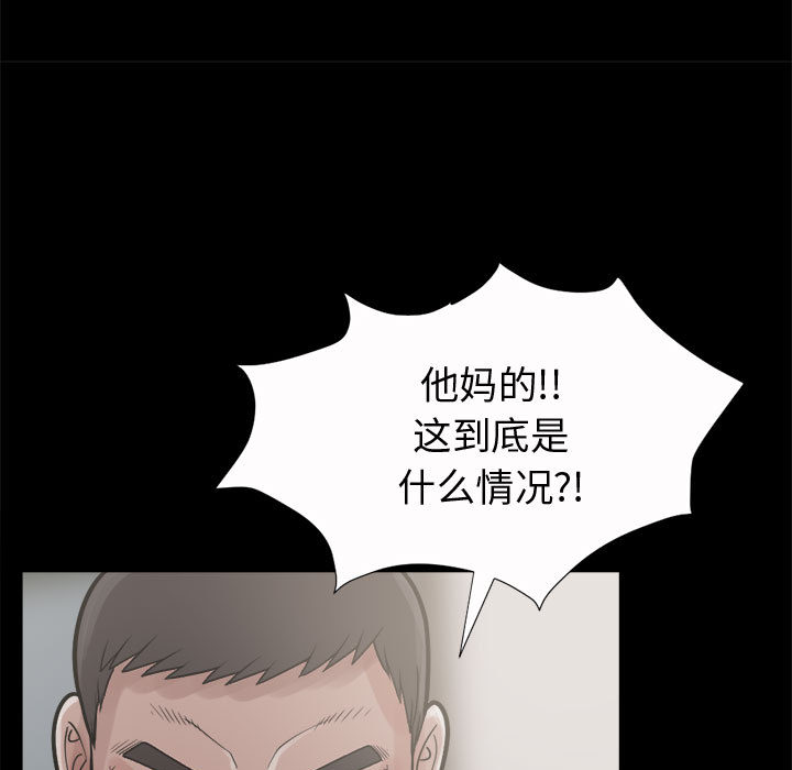 孤岛拼图：6 -孤岛拼图-无名（第24张）