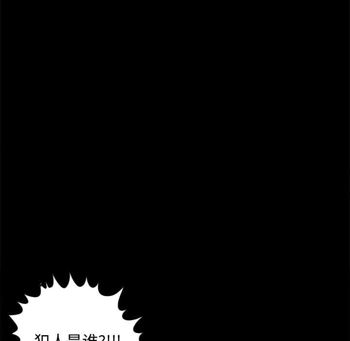 孤岛拼图：11 -孤岛拼图-无名（第10张）