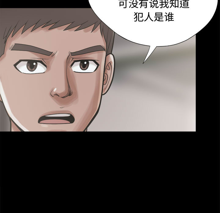 孤岛拼图：11 -孤岛拼图-无名（第13张）