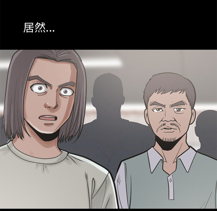 孤岛拼图：13 -孤岛拼图-无名（第12张）