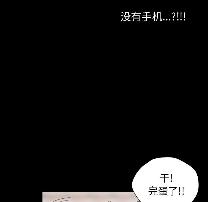 孤岛拼图：13 -孤岛拼图-无名（第13张）