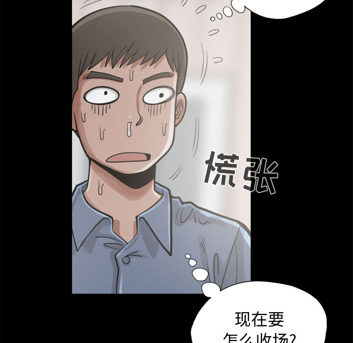 孤岛拼图：13 -孤岛拼图-无名（第14张）