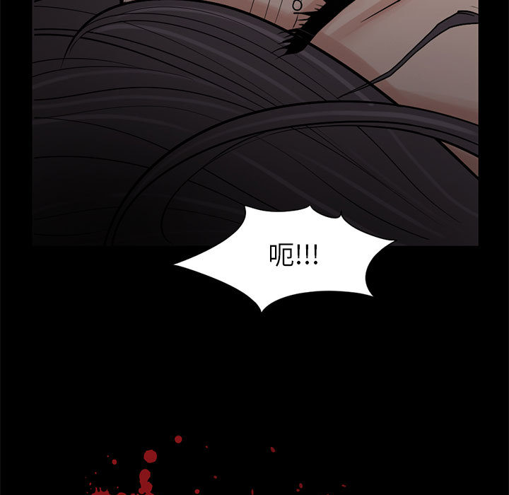 孤岛拼图：14 -孤岛拼图-无名（第3张）