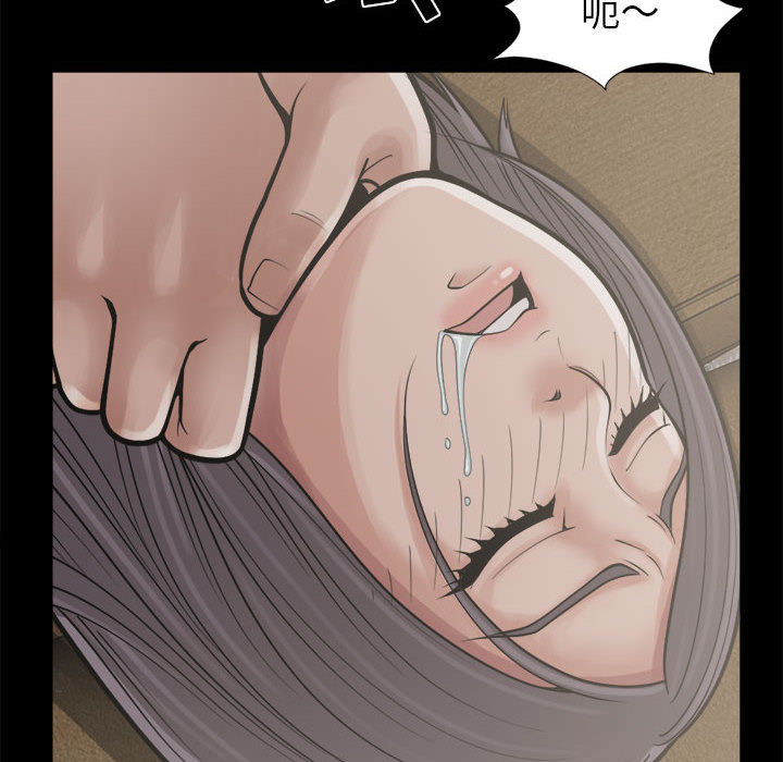 孤岛拼图：14 -孤岛拼图-无名（第6张）