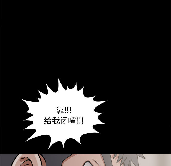 孤岛拼图：13 -孤岛拼图-无名（第17张）