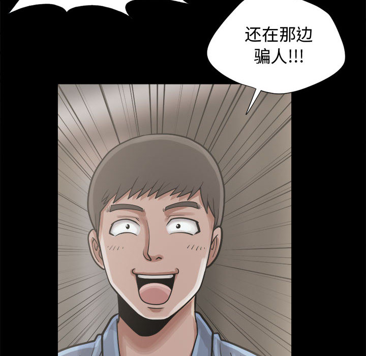 孤岛拼图：13 -孤岛拼图-无名（第20张）