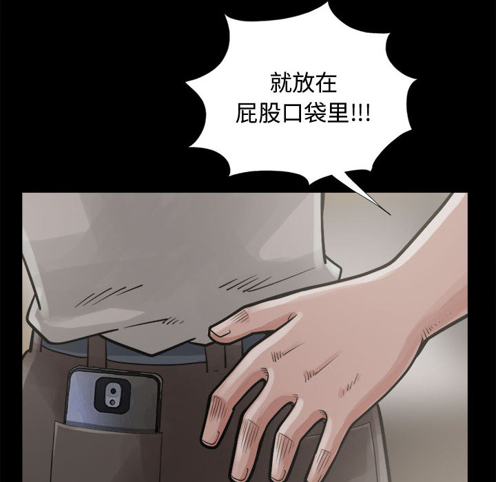 孤岛拼图：13 -孤岛拼图-无名（第22张）