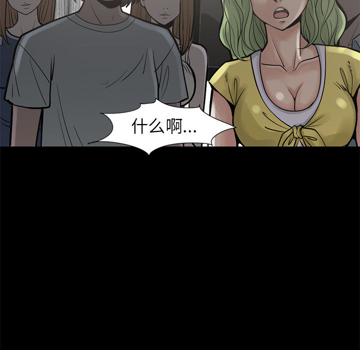 孤岛拼图：15 -孤岛拼图-无名（第5张）