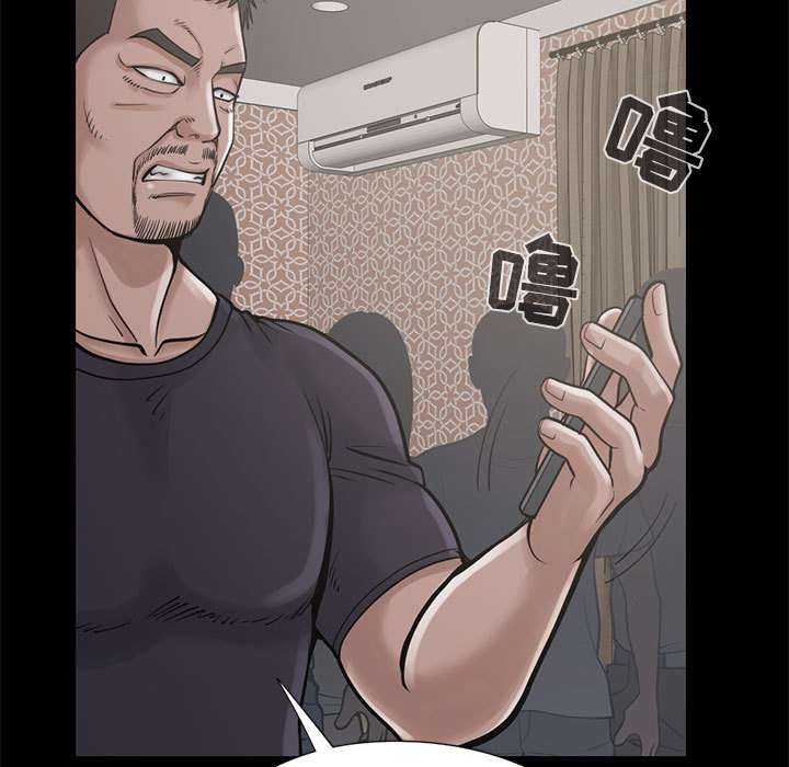 孤岛拼图：15 -孤岛拼图-无名（第7张）