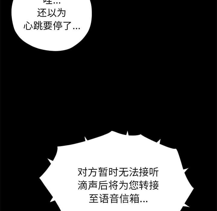 孤岛拼图：15 -孤岛拼图-无名（第10张）