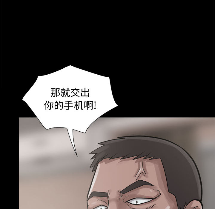 孤岛拼图：13 -孤岛拼图-无名（第29张）