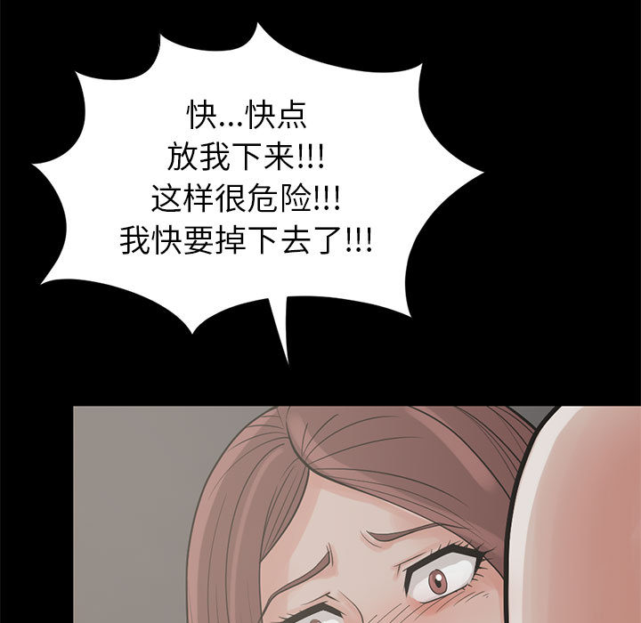 孤岛拼图：16 -孤岛拼图-无名（第7张）