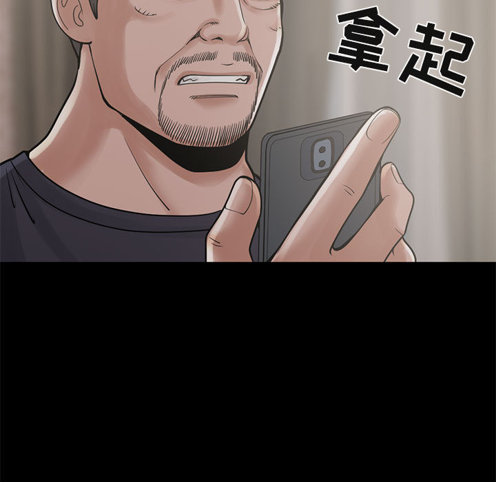 孤岛拼图：15 -孤岛拼图-无名（第17张）