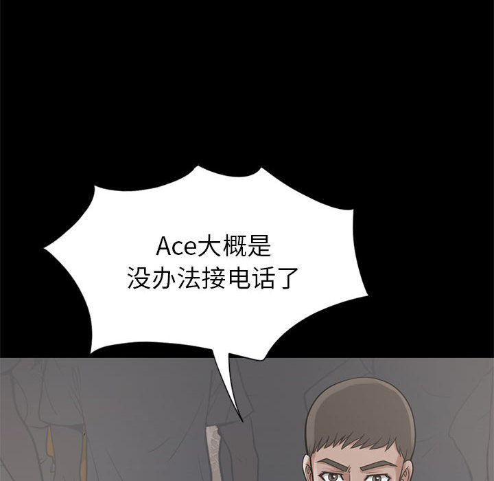 孤岛拼图：15 -孤岛拼图-无名（第18张）