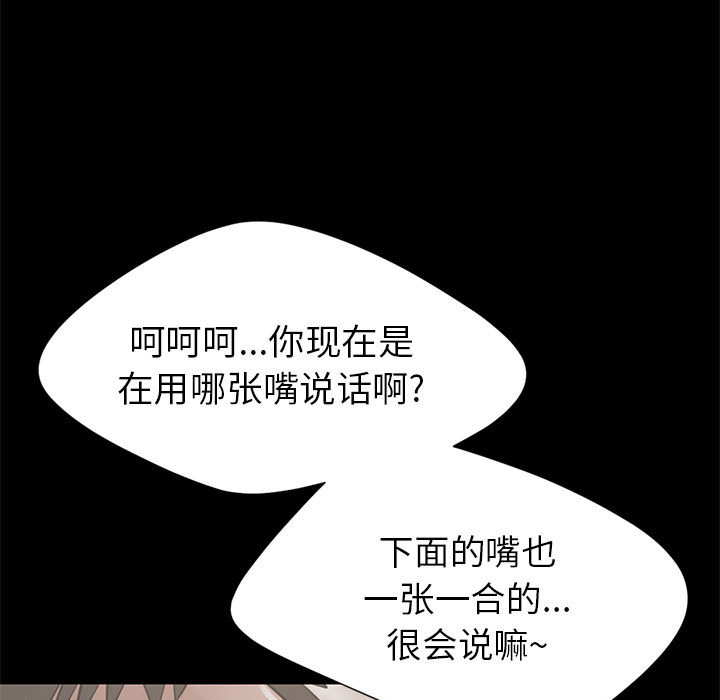 孤岛拼图：16 -孤岛拼图-无名（第9张）