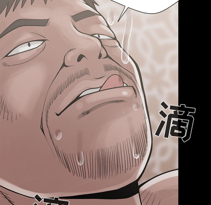 孤岛拼图：16 -孤岛拼图-无名（第10张）