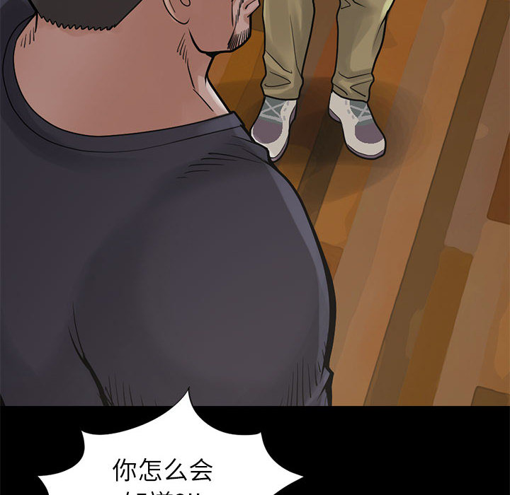 孤岛拼图：15 -孤岛拼图-无名（第20张）