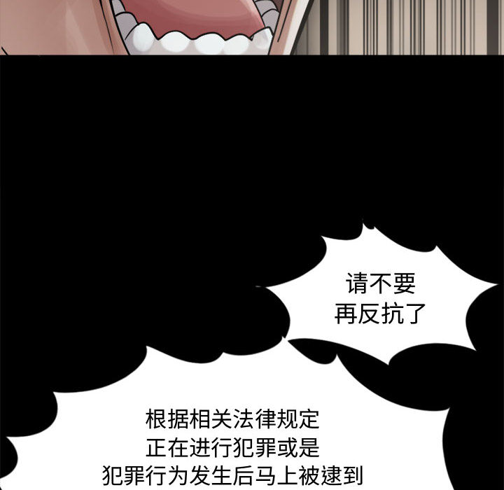 孤岛拼图：13 -孤岛拼图-无名（第36张）