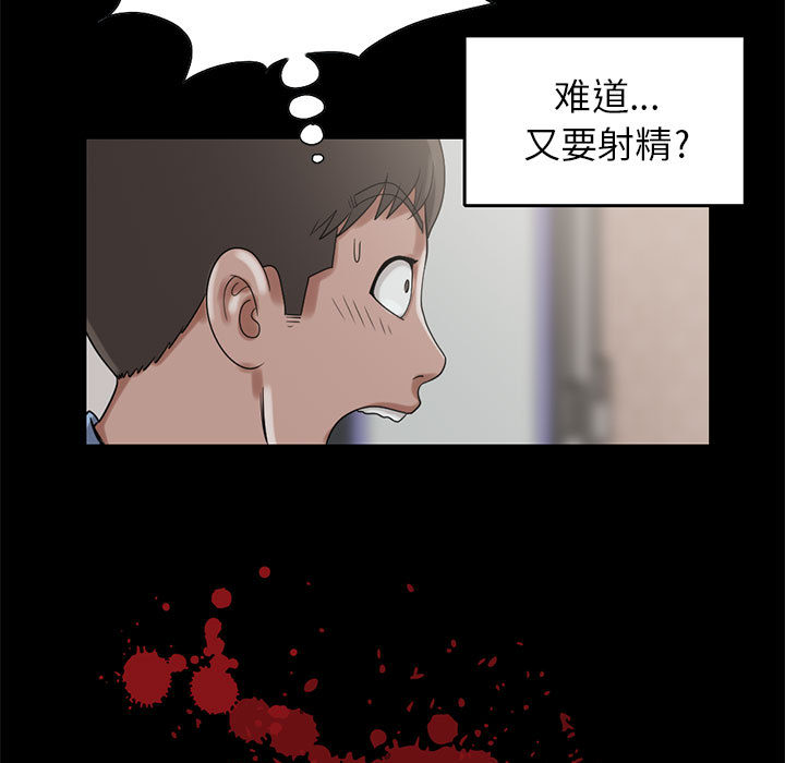 孤岛拼图：19 -孤岛拼图-无名（第5张）