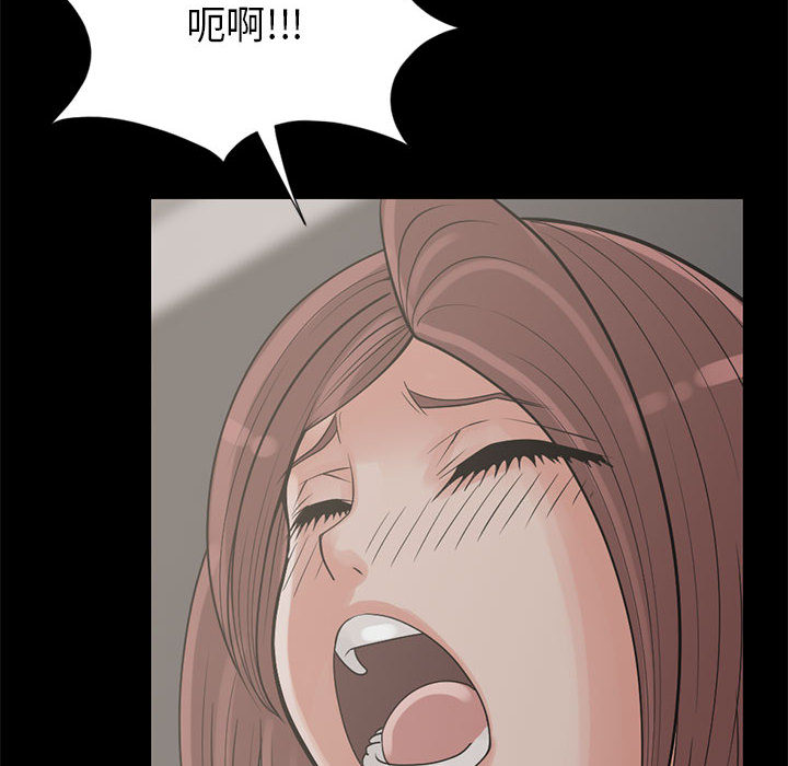 孤岛拼图：16 -孤岛拼图-无名（第14张）