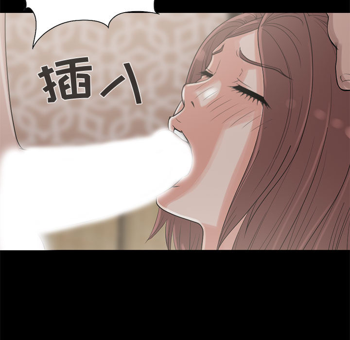 孤岛拼图：19 -孤岛拼图-无名（第7张）
