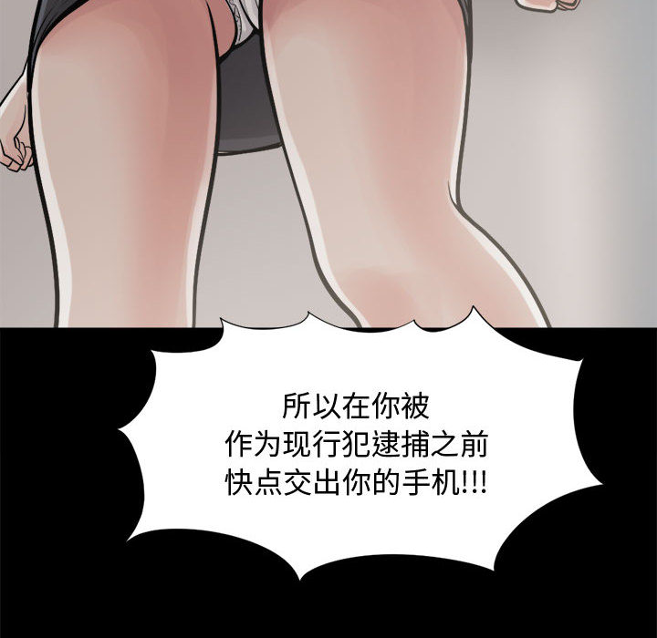 孤岛拼图：13 -孤岛拼图-无名（第38张）