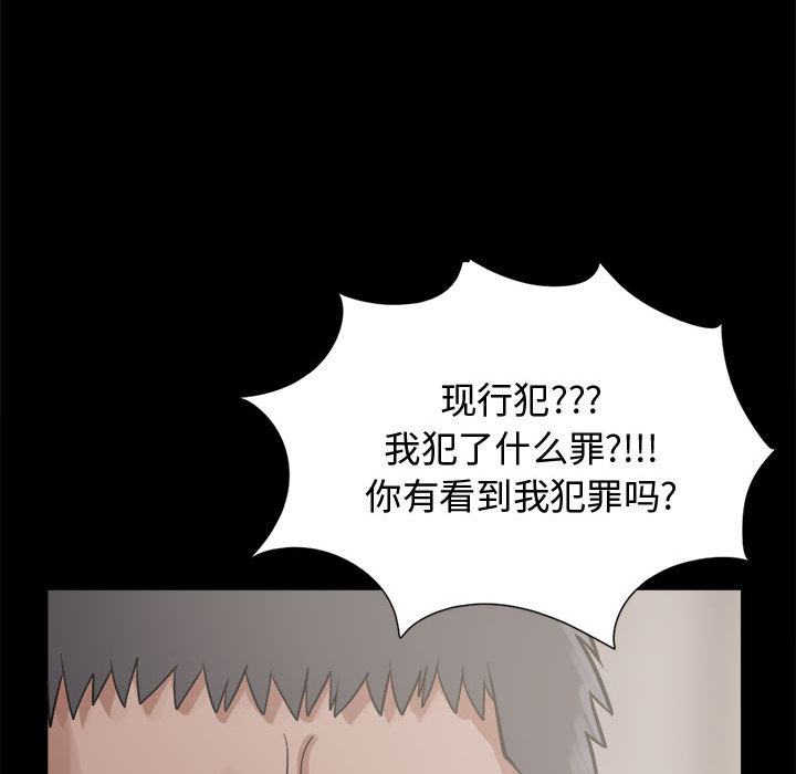 孤岛拼图：13 -孤岛拼图-无名（第39张）