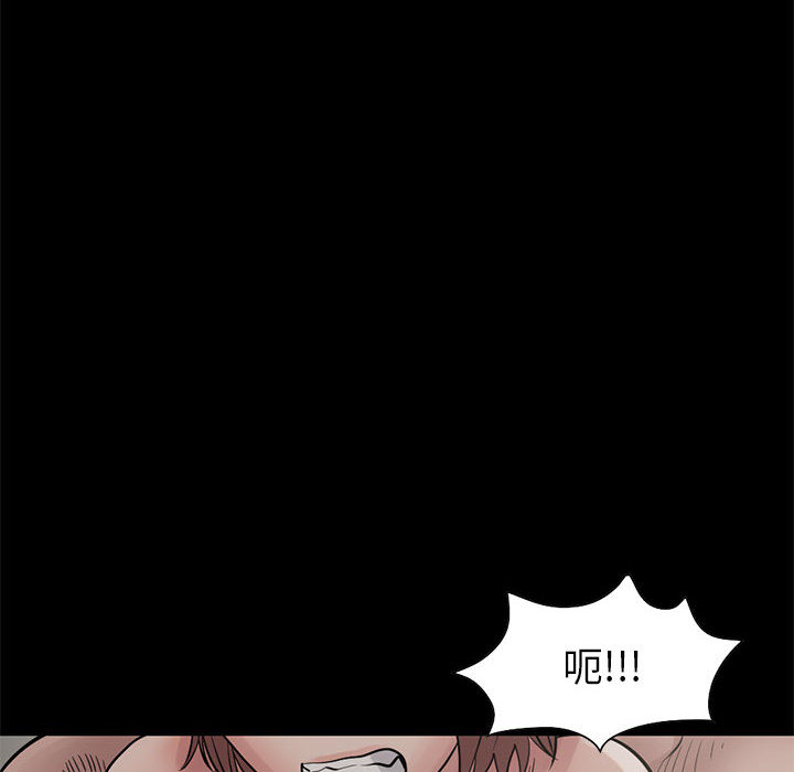 孤岛拼图：17 -孤岛拼图-无名（第16张）