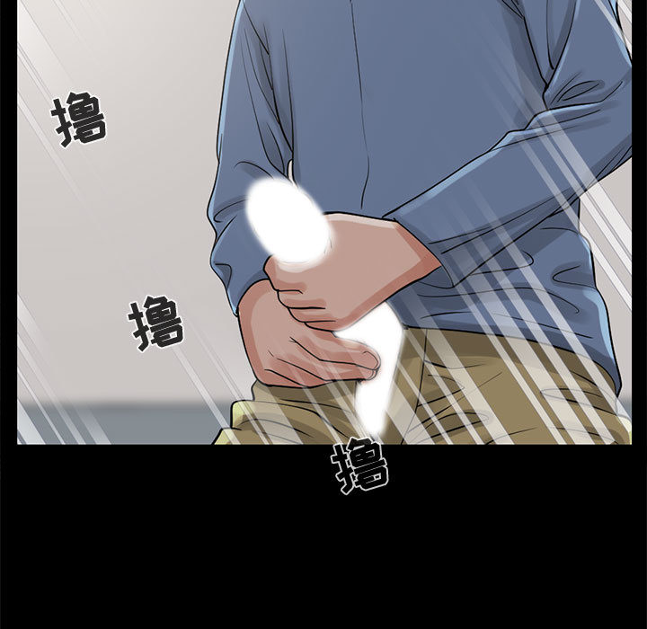 孤岛拼图：18 -孤岛拼图-无名（第13张）