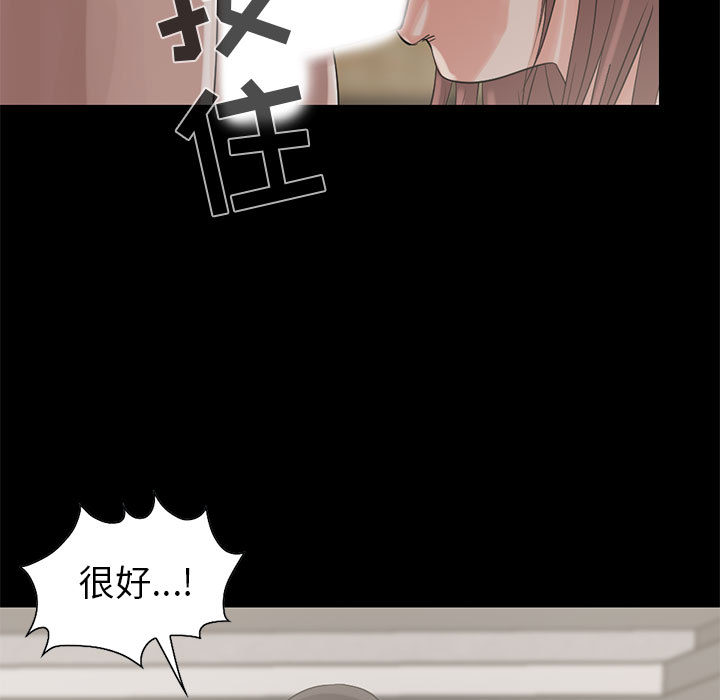 孤岛拼图：19 -孤岛拼图-无名（第9张）