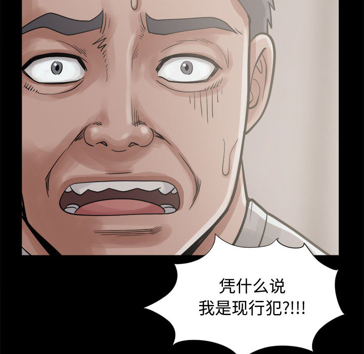 孤岛拼图：13 -孤岛拼图-无名（第40张）