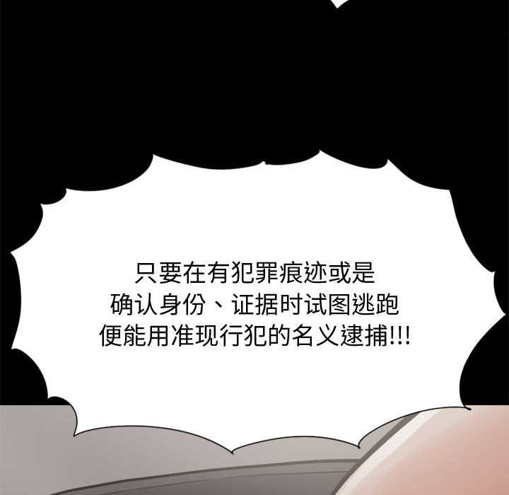 孤岛拼图：13 -孤岛拼图-无名（第41张）