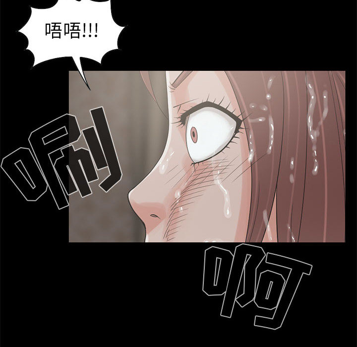 孤岛拼图：19 -孤岛拼图-无名（第12张）